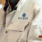 中途